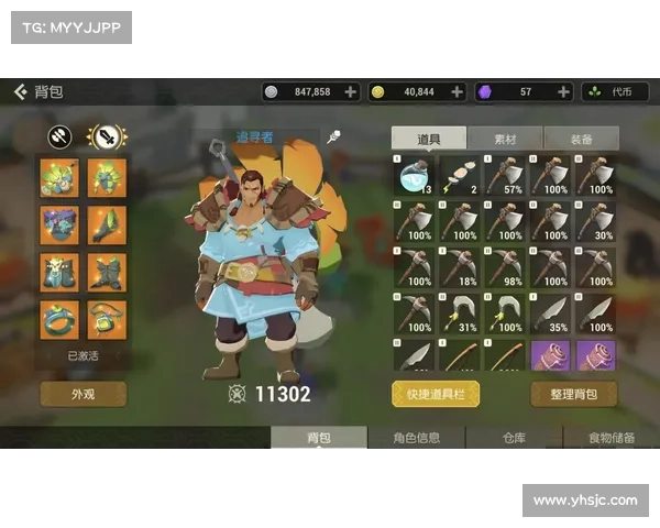 海岛纪元:工具升级之道 海岛纪元:工具升级之道
