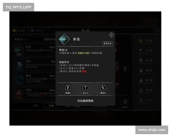甄姬加点攻略:智谋与魅力并重 甄姬加点攻略:智谋与魅力并重