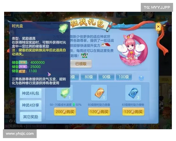 神武手游交易狂欢,买号卖号尽在掌握 神武手游交易狂欢,买号卖号尽在掌握