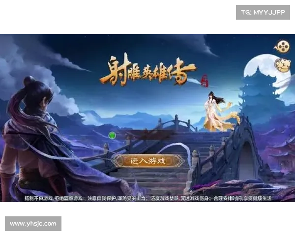 神雕英雄手游 神雕英雄手游