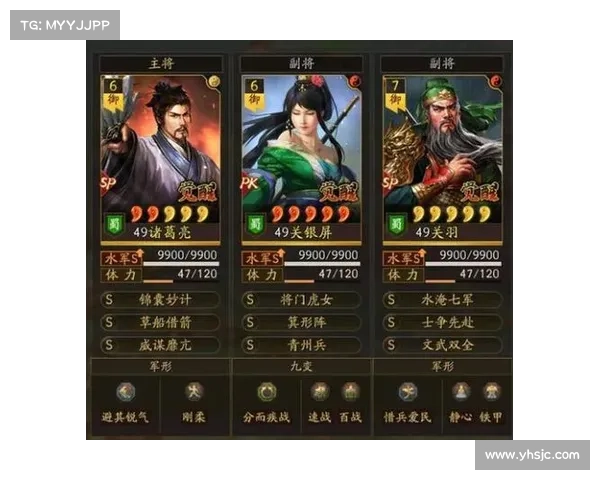 蜀枪加点攻略:战略版三国志新玩法 蜀枪加点攻略:战略版三国志新玩法