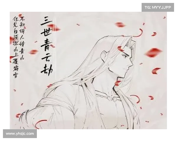 青云再劫:宿命之巅的逆转之战 青云再劫:宿命之巅的逆转之战