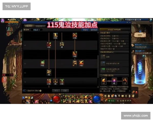 鬼泣技能摆放攻略:巧妙布局,提升战斗力 鬼泣技能摆放攻略:巧妙布局,提升战斗力