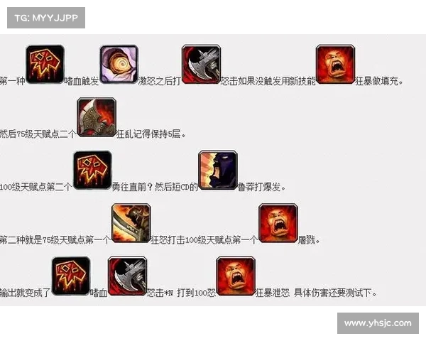 魔兽世界战士技能掌控指南 魔兽世界战士技能掌控指南